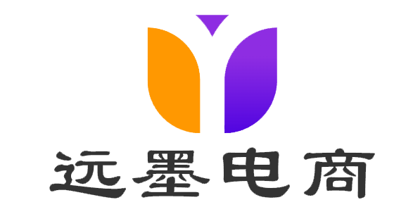 远墨电商